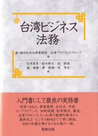 取り寄せ商品