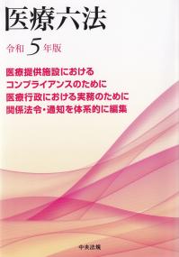 品切・絶版