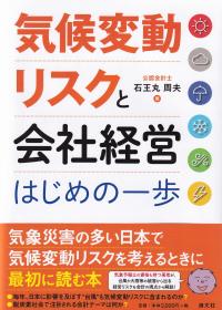 取り寄せ商品