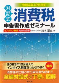 取り寄せ商品