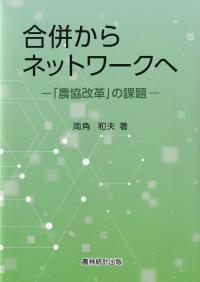 取り寄せ商品