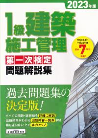 取り寄せ商品