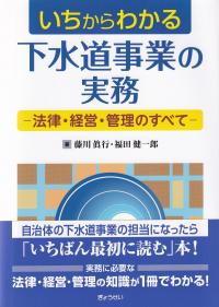 取り寄せ商品