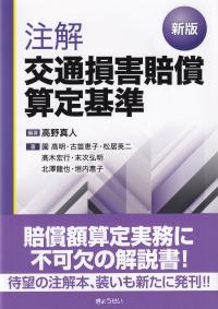 取り寄せ商品