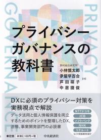 取り寄せ商品