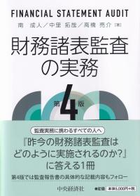 取り寄せ商品