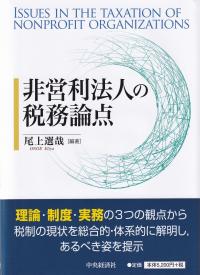 取り寄せ商品