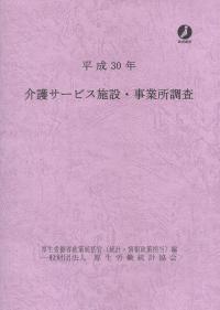 取り寄せ商品