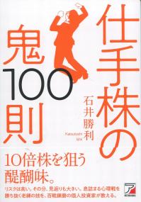 取り寄せ商品