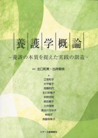取り寄せ商品
