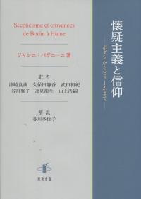 取り寄せ商品