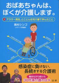 取り寄せ商品