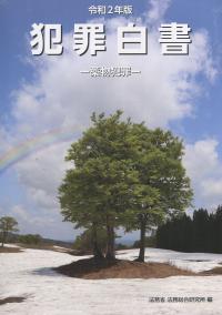 品切・絶版