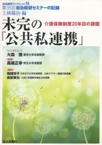 取り寄せ商品
