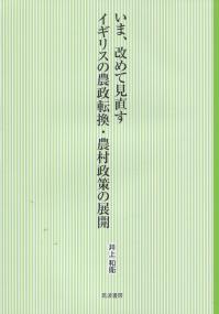 取り寄せ商品