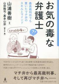 取り寄せ商品