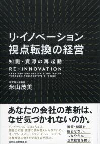 取り寄せ商品