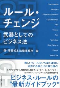 取り寄せ商品