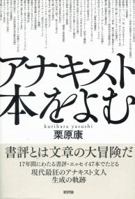 取り寄せ商品