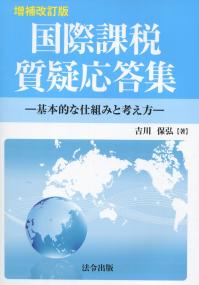 取り寄せ商品