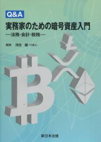 取り寄せ商品
