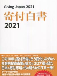 取り寄せ商品