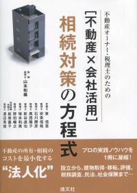 品切・絶版