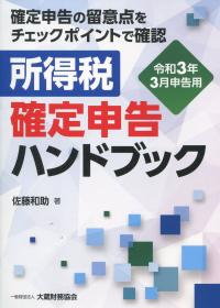 品切・絶版