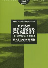 取り寄せ商品