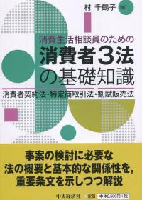 品切・絶版
