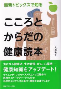 取り寄せ商品