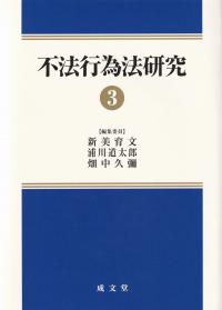 取り寄せ商品