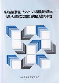 取り寄せ商品