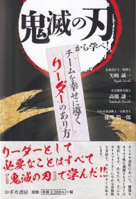 取り寄せ商品