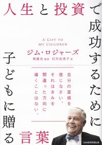 取り寄せ商品