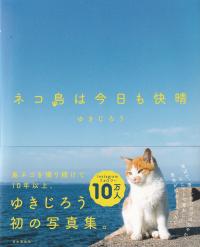 取り寄せ商品