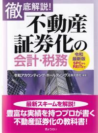 取り寄せ商品