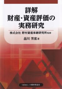 取り寄せ商品