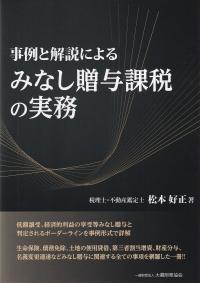 取り寄せ商品