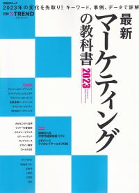 取り寄せ商品