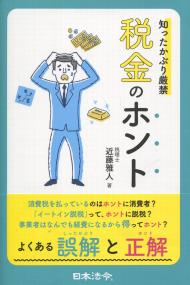 取り寄せ商品