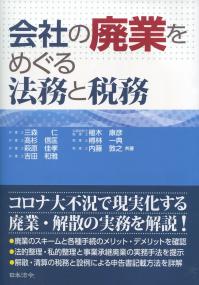 取り寄せ商品