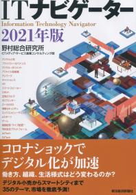 取り寄せ商品