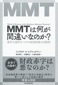 取り寄せ商品