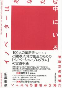 取り寄せ商品