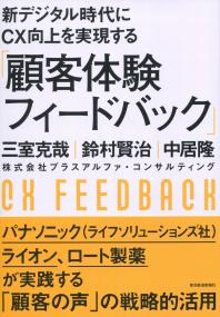 取り寄せ商品