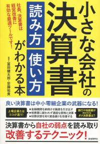 取り寄せ商品