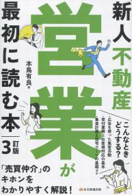 品切・絶版