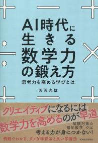 取り寄せ商品