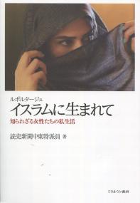 取り寄せ商品
